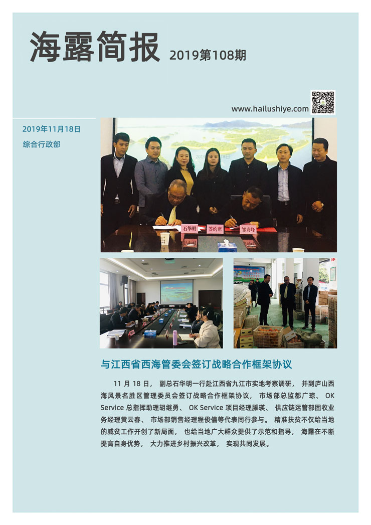 俄罗斯专享会294·VIP(中国区)官方网站