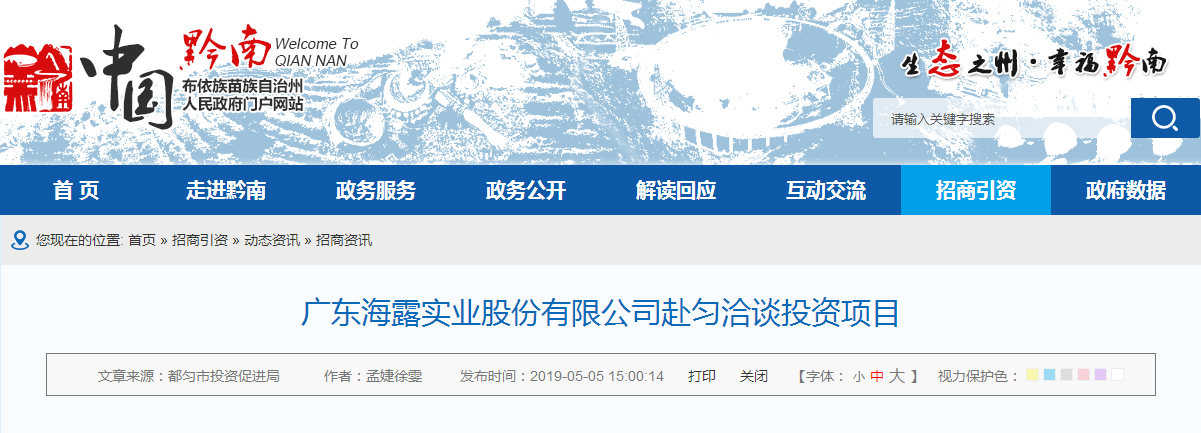 俄罗斯专享会294·VIP(中国区)官方网站