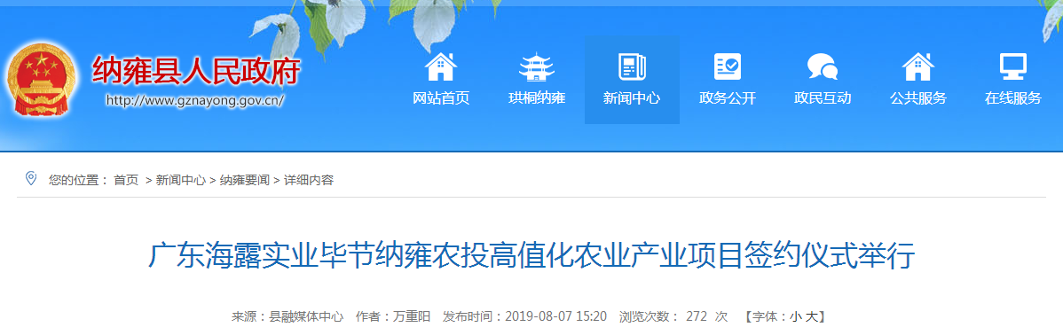 俄罗斯专享会294·VIP(中国区)官方网站