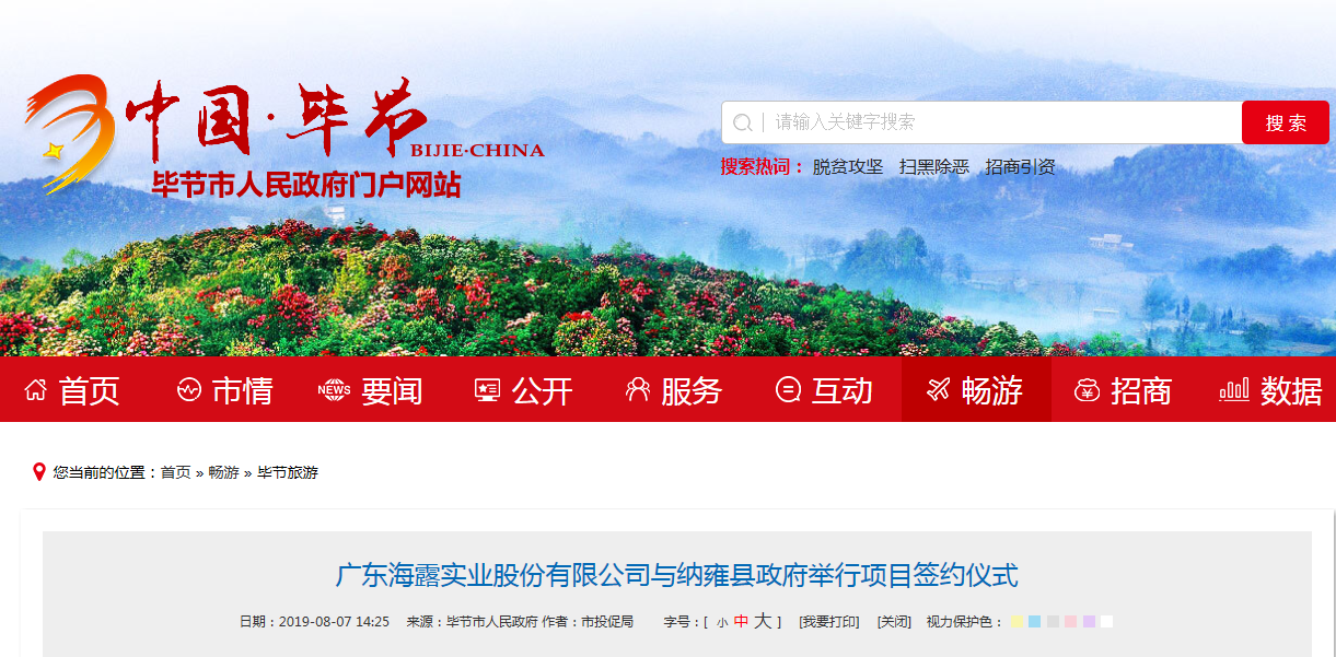 俄罗斯专享会294·VIP(中国区)官方网站