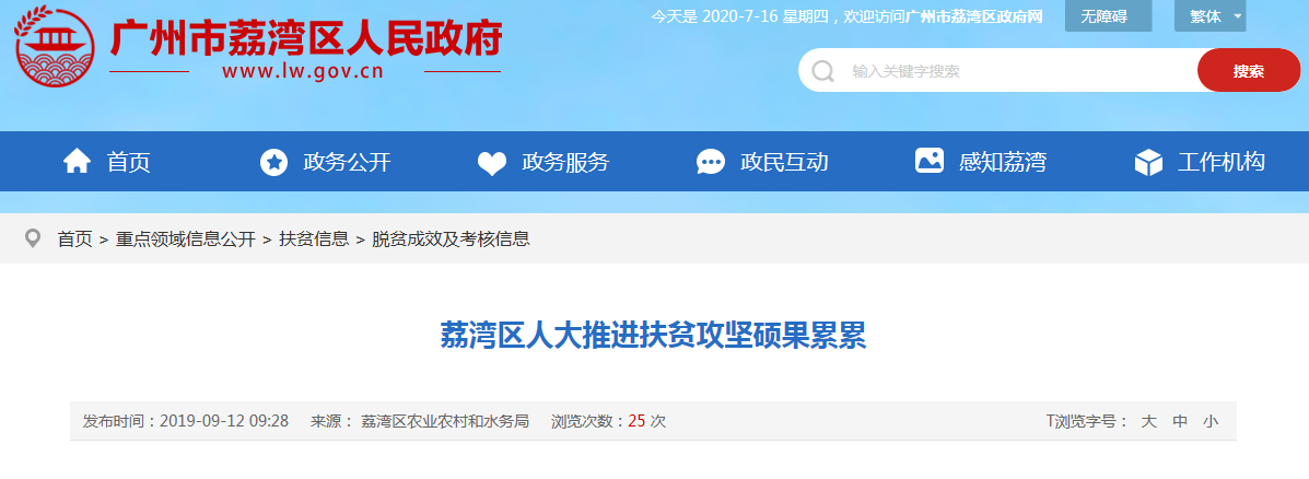 俄罗斯专享会294·VIP(中国区)官方网站