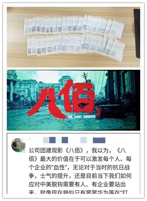 俄罗斯专享会294·VIP(中国区)官方网站