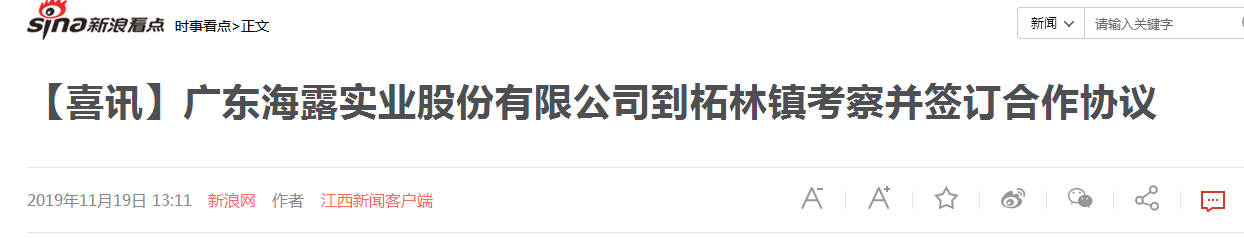 俄罗斯专享会294·VIP(中国区)官方网站