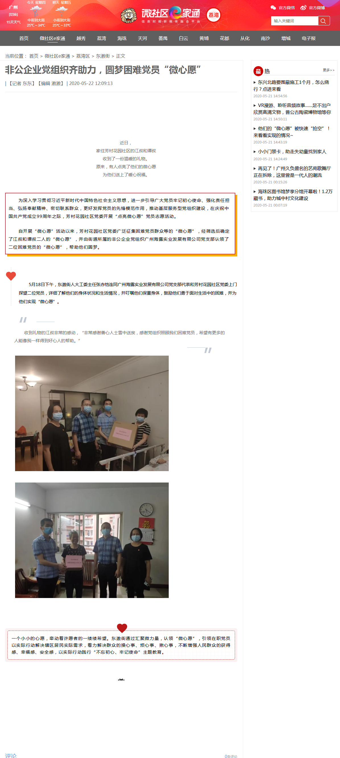 俄罗斯专享会294·VIP(中国区)官方网站