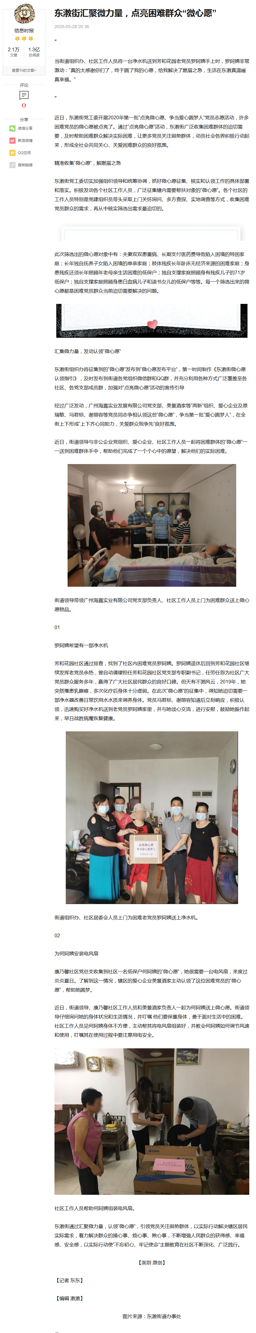 俄罗斯专享会294·VIP(中国区)官方网站