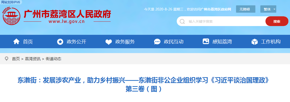 俄罗斯专享会294·VIP(中国区)官方网站