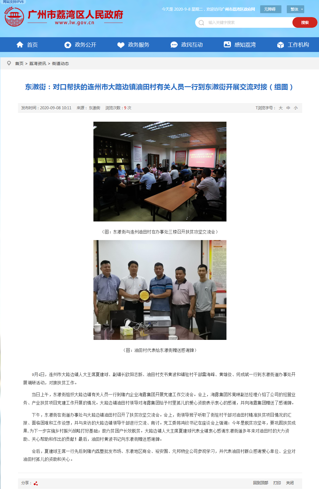 俄罗斯专享会294·VIP(中国区)官方网站