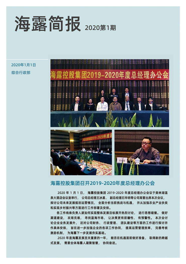 俄罗斯专享会294·VIP(中国区)官方网站