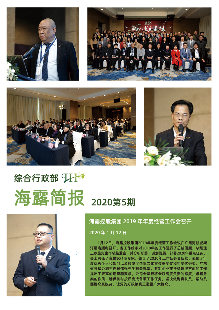 俄罗斯专享会294·VIP(中国区)官方网站