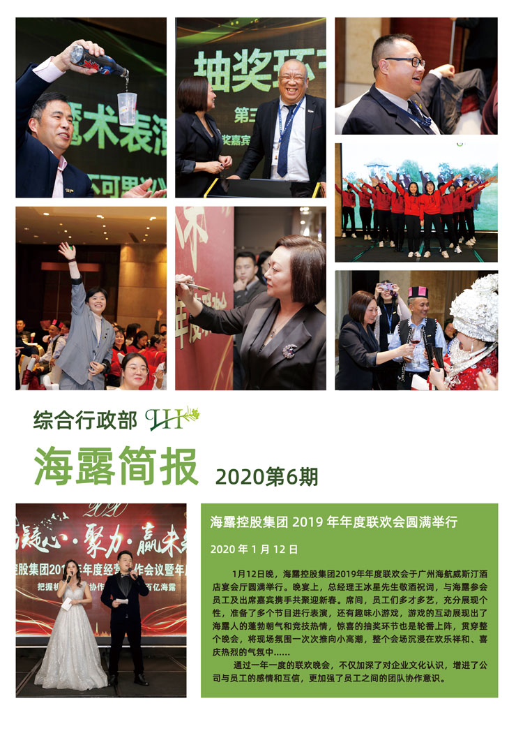 俄罗斯专享会294·VIP(中国区)官方网站