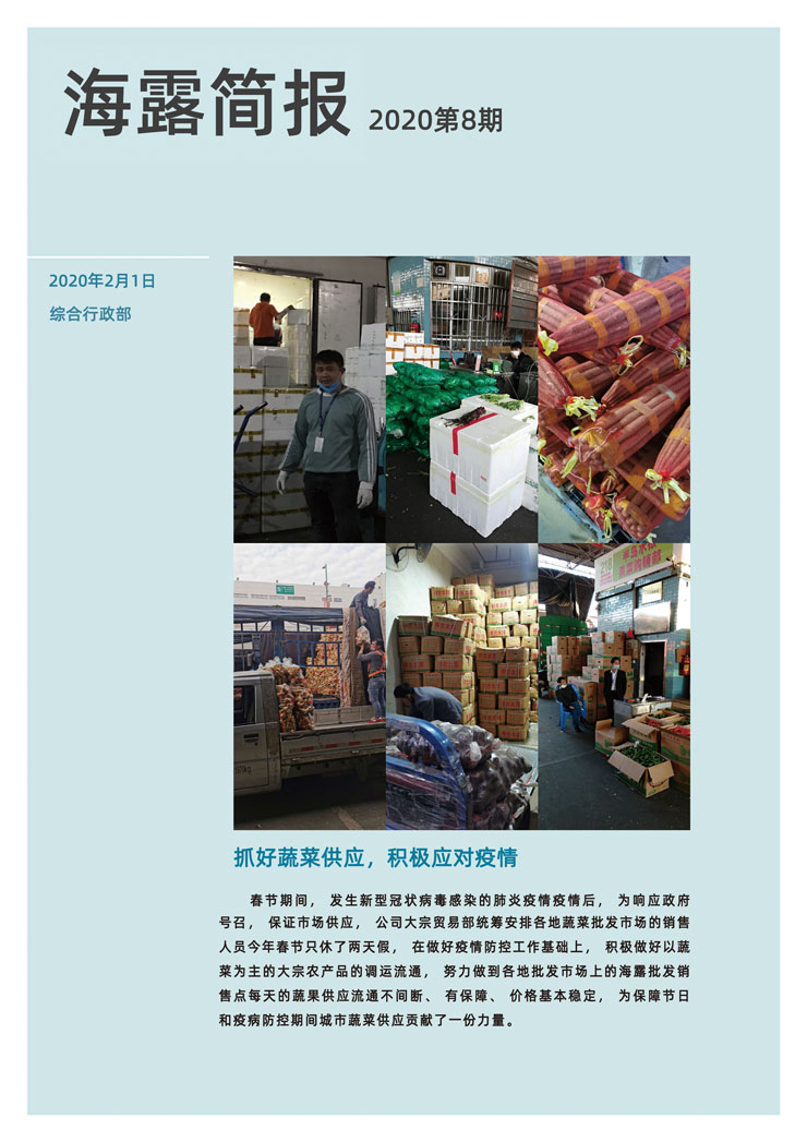 俄罗斯专享会294·VIP(中国区)官方网站