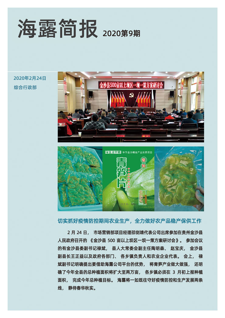 俄罗斯专享会294·VIP(中国区)官方网站