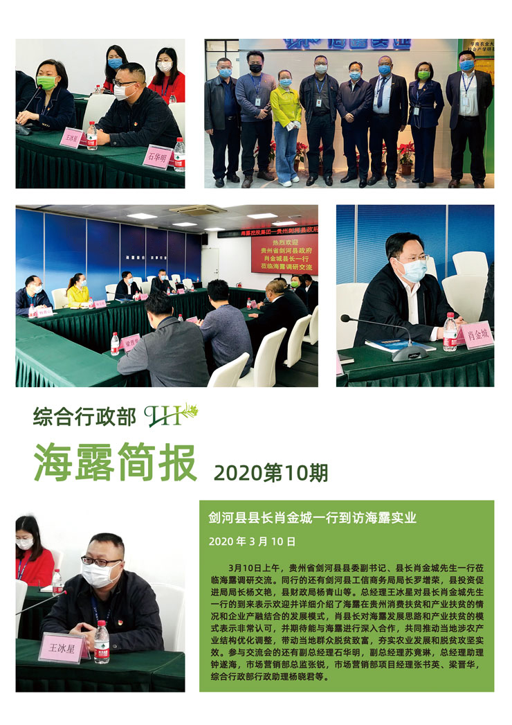 俄罗斯专享会294·VIP(中国区)官方网站