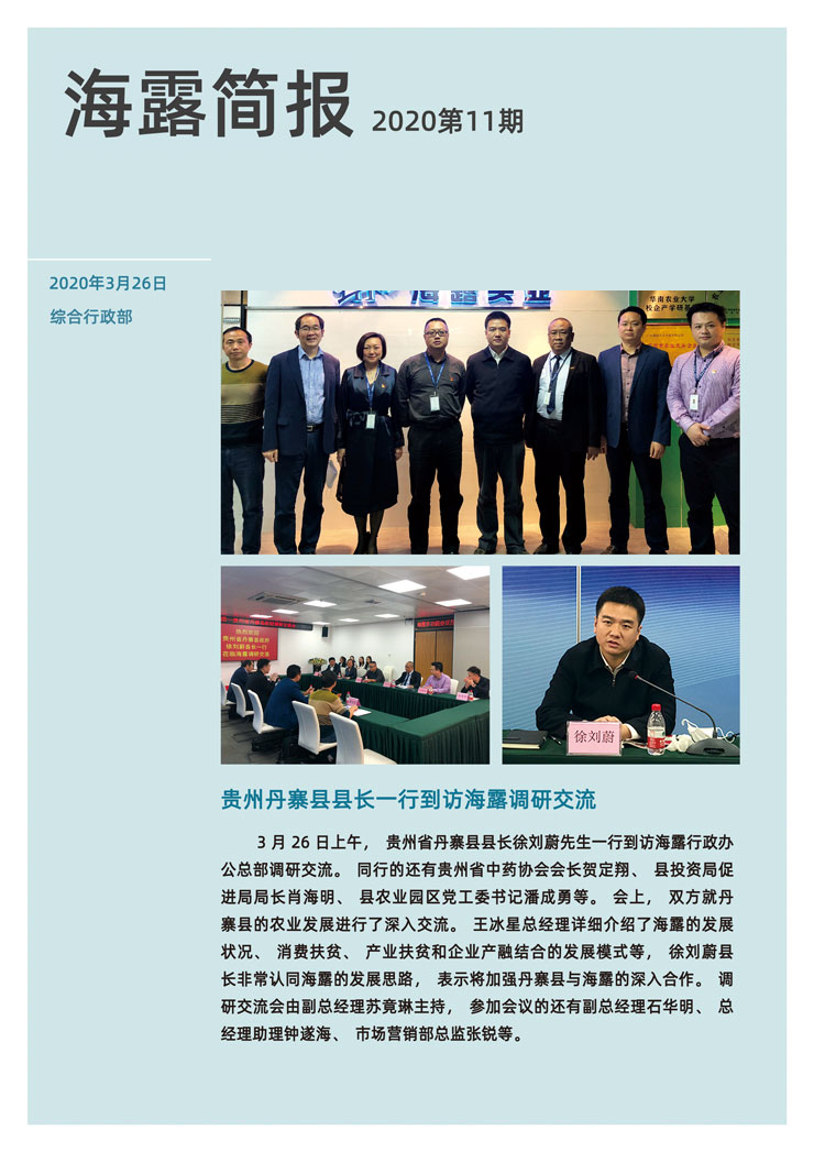 俄罗斯专享会294·VIP(中国区)官方网站