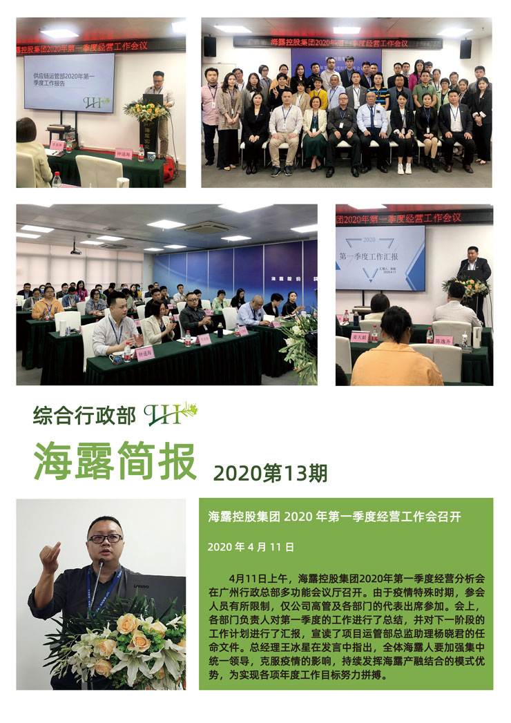 俄罗斯专享会294·VIP(中国区)官方网站