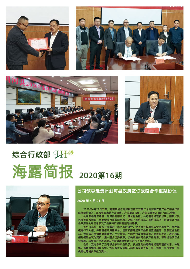 俄罗斯专享会294·VIP(中国区)官方网站