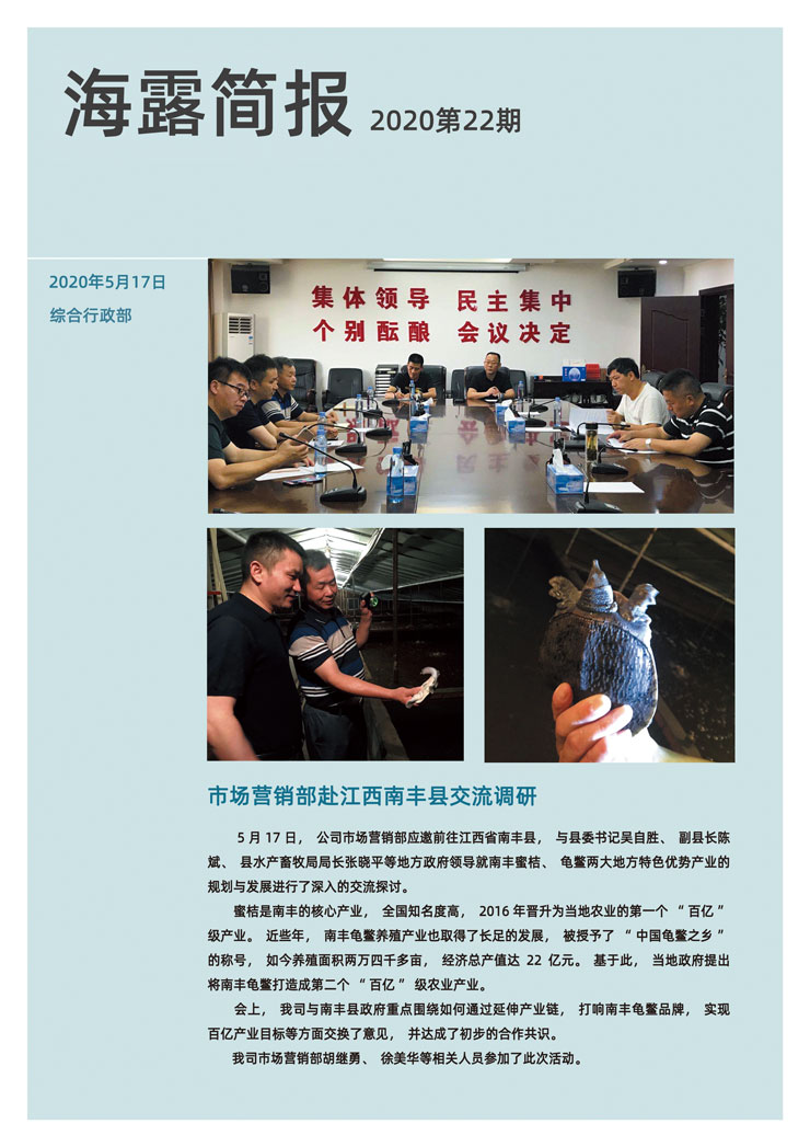 俄罗斯专享会294·VIP(中国区)官方网站