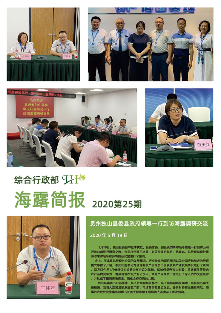 俄罗斯专享会294·VIP(中国区)官方网站