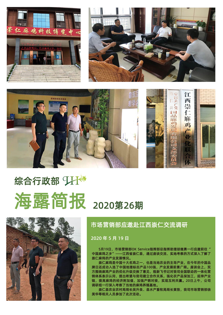 俄罗斯专享会294·VIP(中国区)官方网站