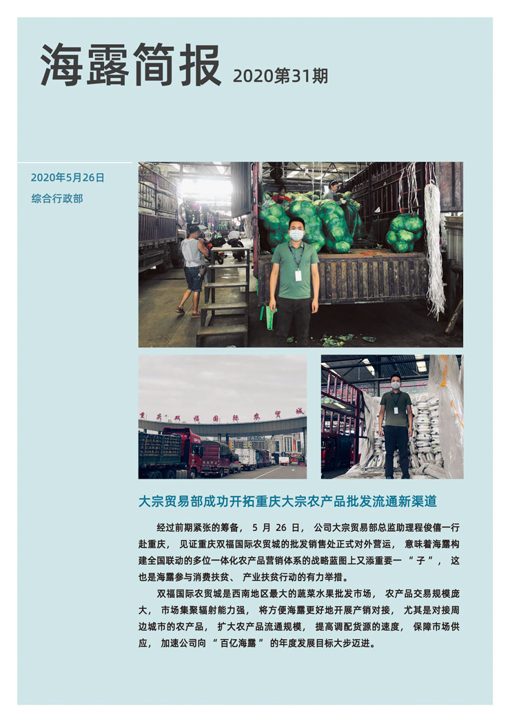 俄罗斯专享会294·VIP(中国区)官方网站