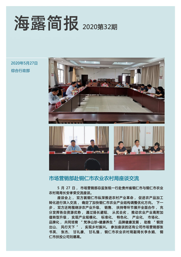 俄罗斯专享会294·VIP(中国区)官方网站