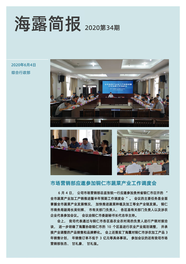 俄罗斯专享会294·VIP(中国区)官方网站