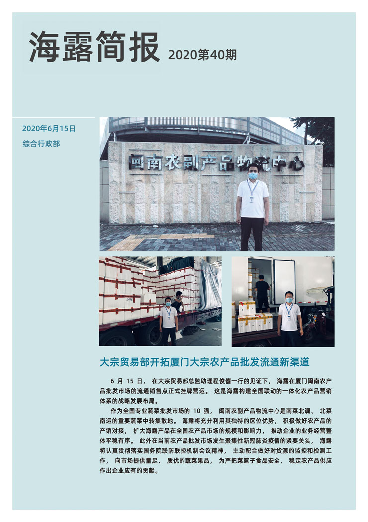 俄罗斯专享会294·VIP(中国区)官方网站