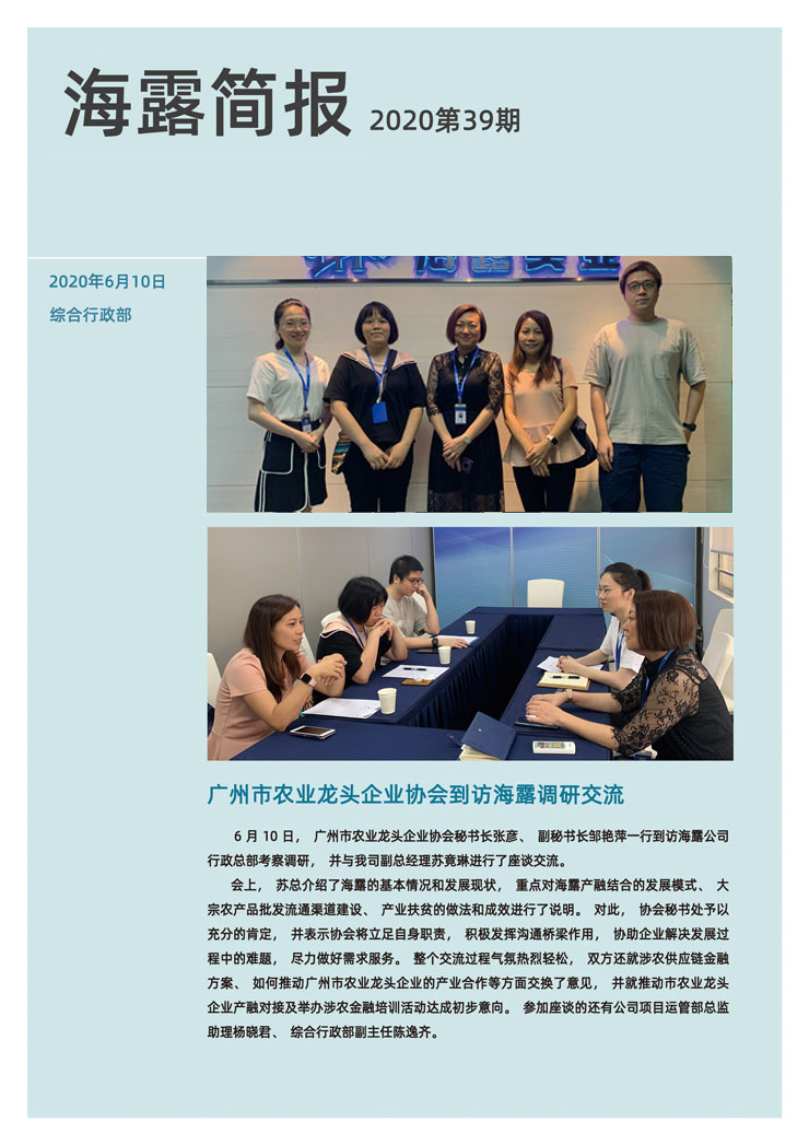 俄罗斯专享会294·VIP(中国区)官方网站