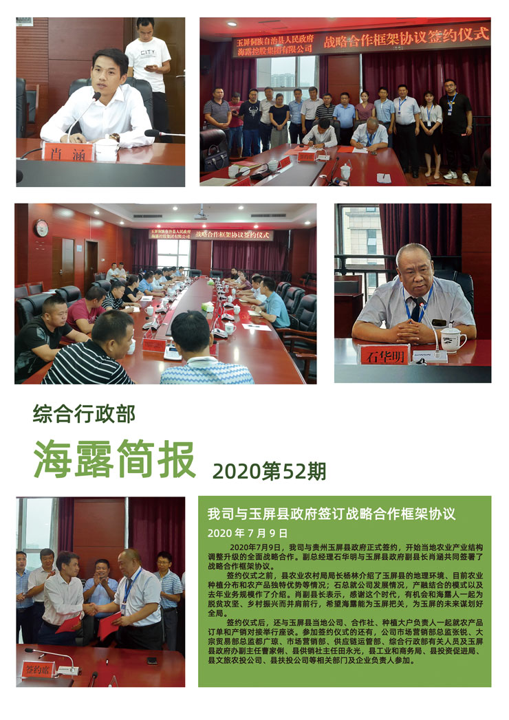 俄罗斯专享会294·VIP(中国区)官方网站