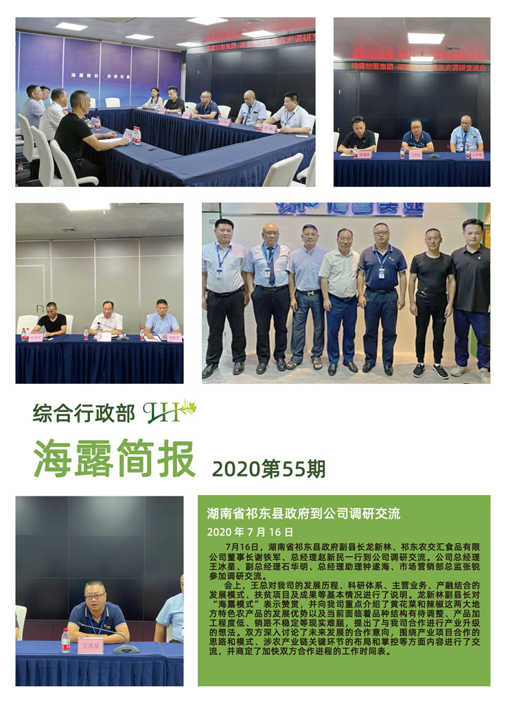 俄罗斯专享会294·VIP(中国区)官方网站