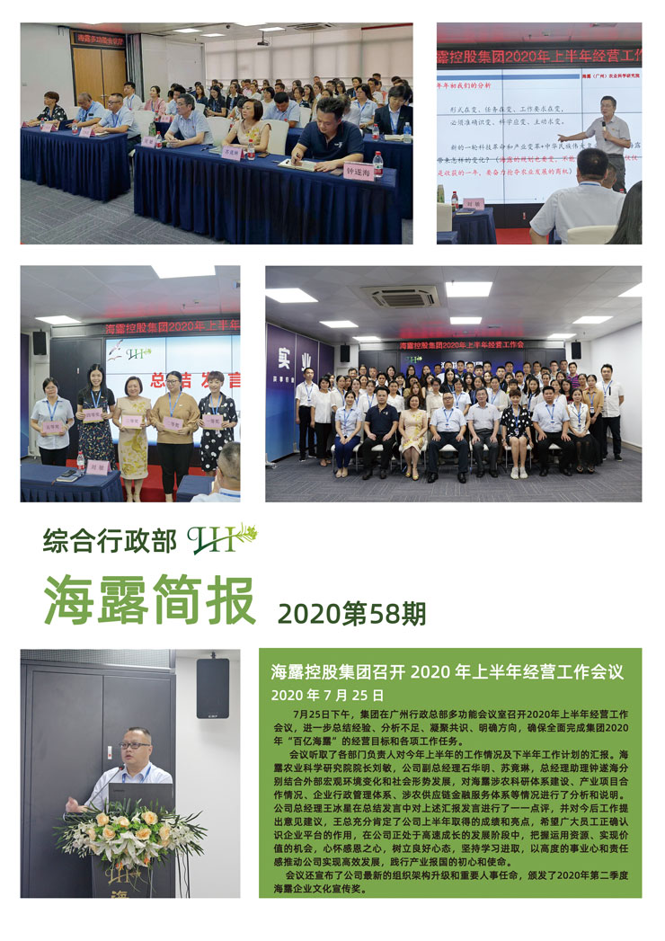 俄罗斯专享会294·VIP(中国区)官方网站