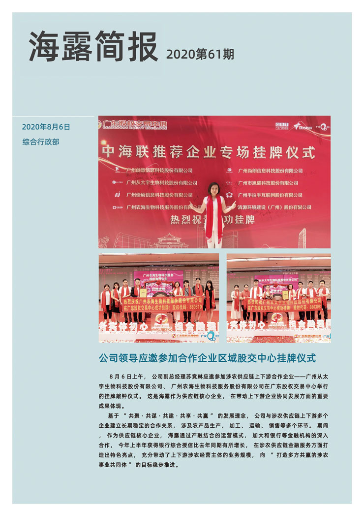 俄罗斯专享会294·VIP(中国区)官方网站