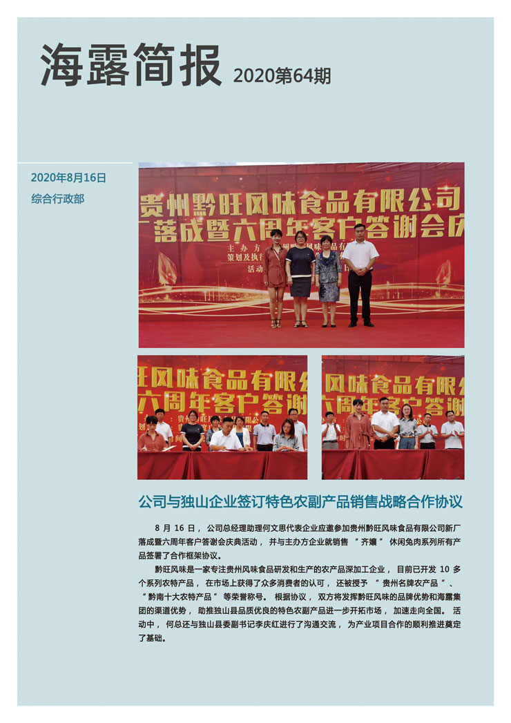 俄罗斯专享会294·VIP(中国区)官方网站