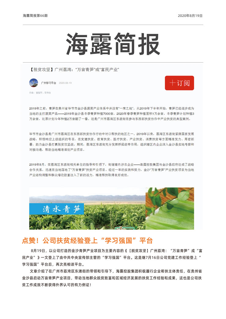 俄罗斯专享会294·VIP(中国区)官方网站