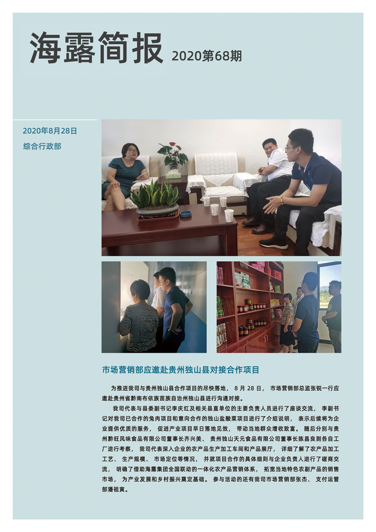 俄罗斯专享会294·VIP(中国区)官方网站