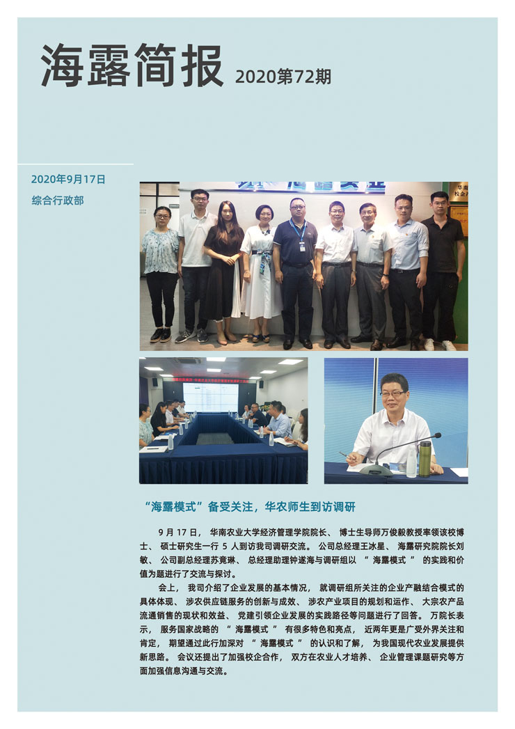 俄罗斯专享会294·VIP(中国区)官方网站