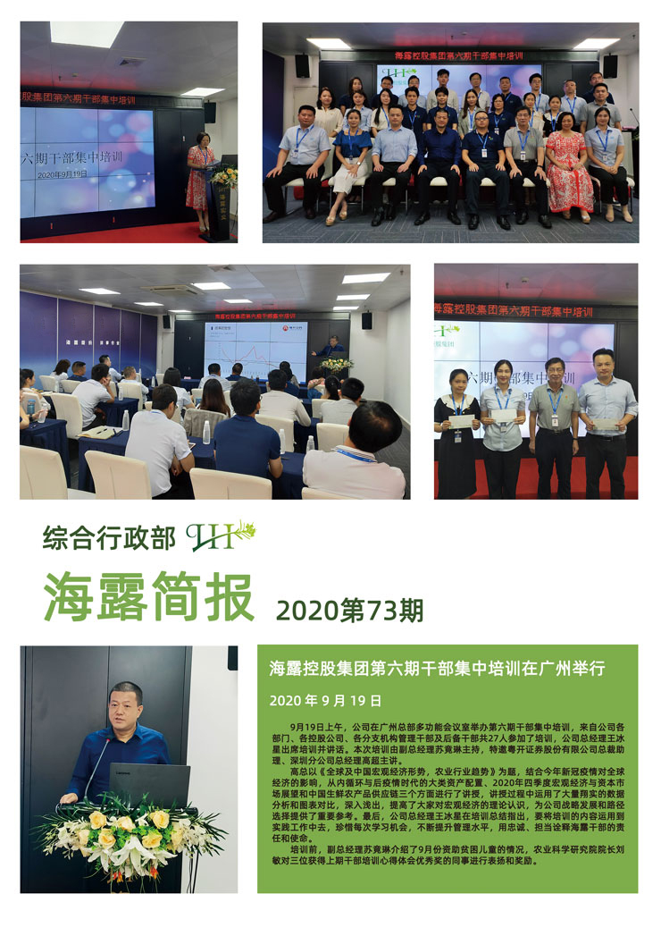 俄罗斯专享会294·VIP(中国区)官方网站