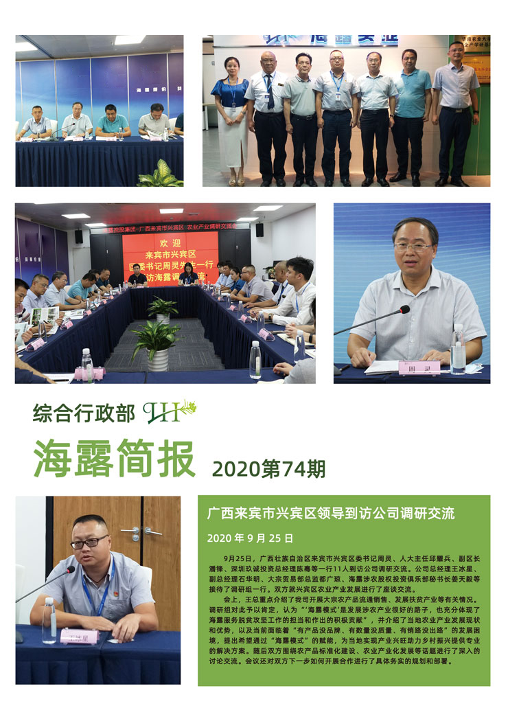 俄罗斯专享会294·VIP(中国区)官方网站