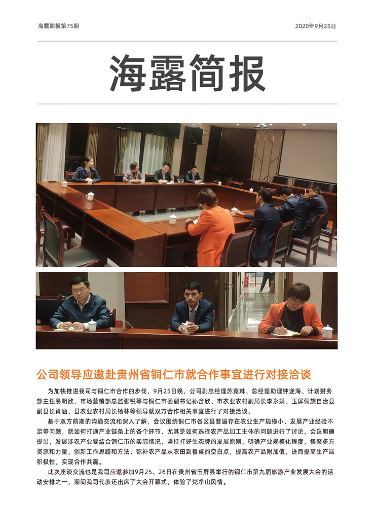 俄罗斯专享会294·VIP(中国区)官方网站