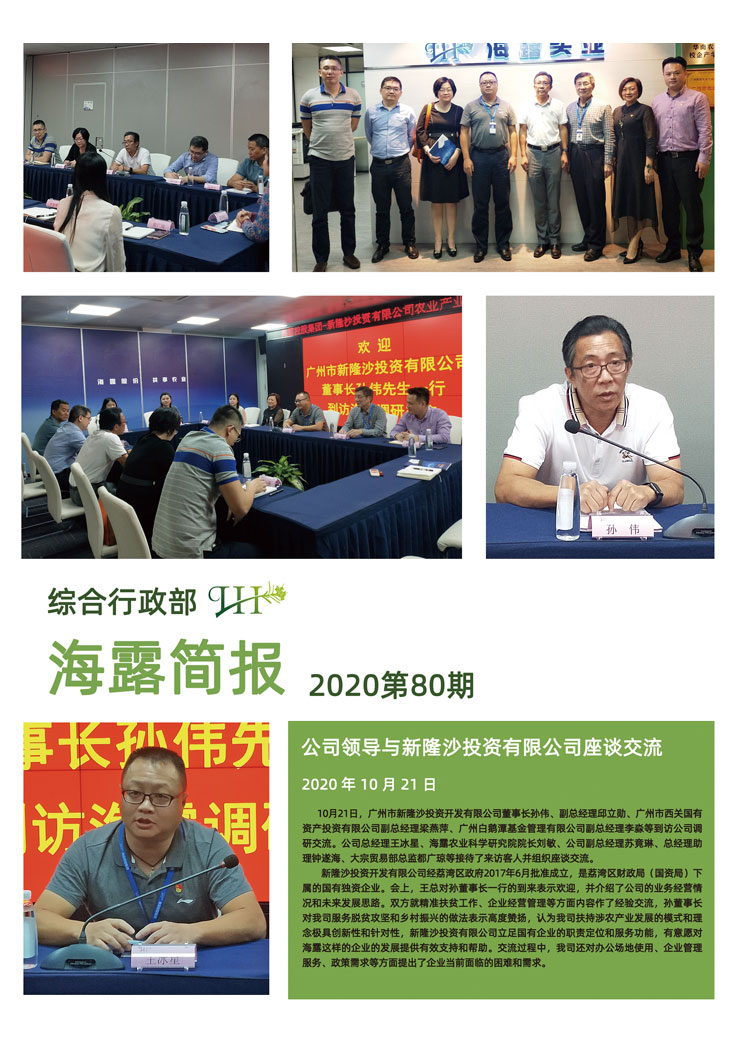 俄罗斯专享会294·VIP(中国区)官方网站