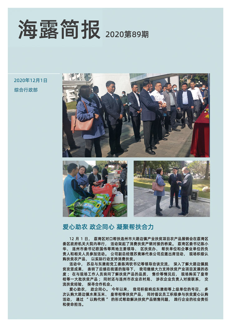 俄罗斯专享会294·VIP(中国区)官方网站