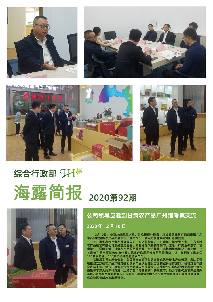 俄罗斯专享会294·VIP(中国区)官方网站