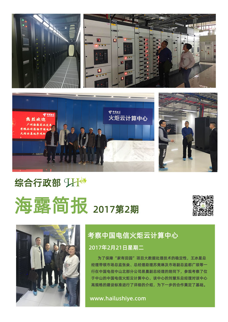 俄罗斯专享会294·VIP(中国区)官方网站