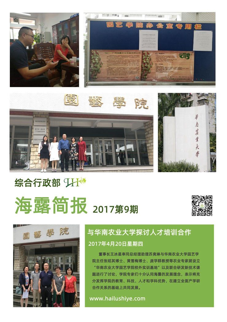 俄罗斯专享会294·VIP(中国区)官方网站