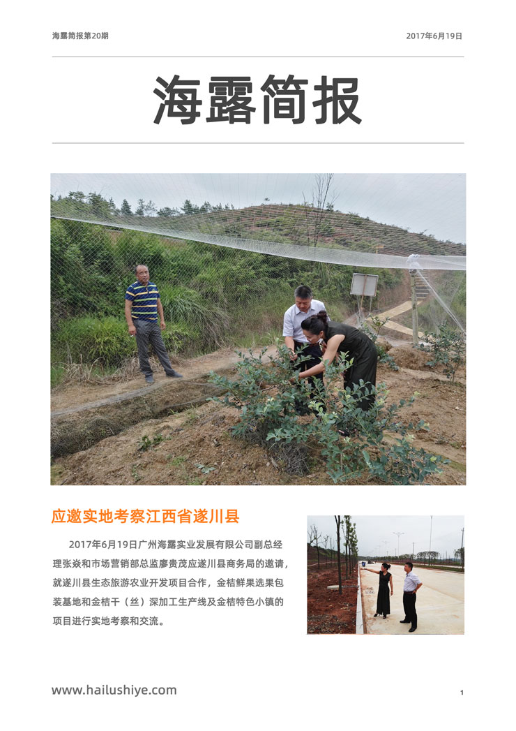 俄罗斯专享会294·VIP(中国区)官方网站