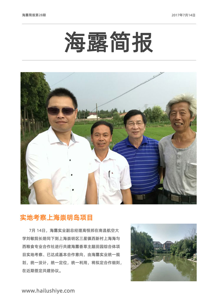 俄罗斯专享会294·VIP(中国区)官方网站