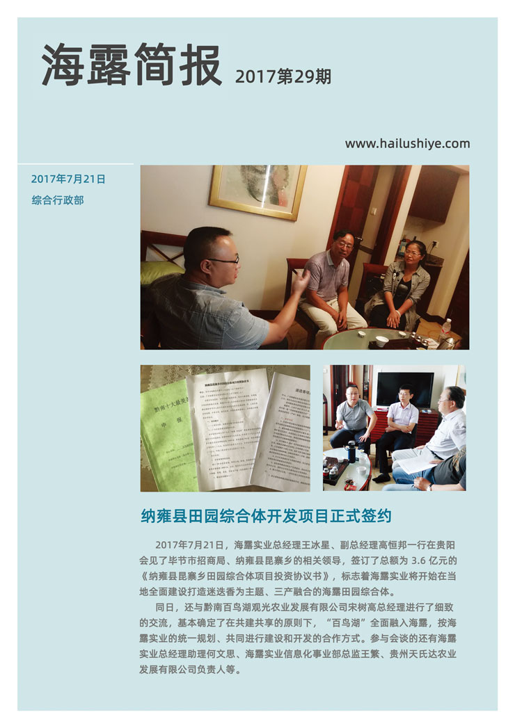 俄罗斯专享会294·VIP(中国区)官方网站