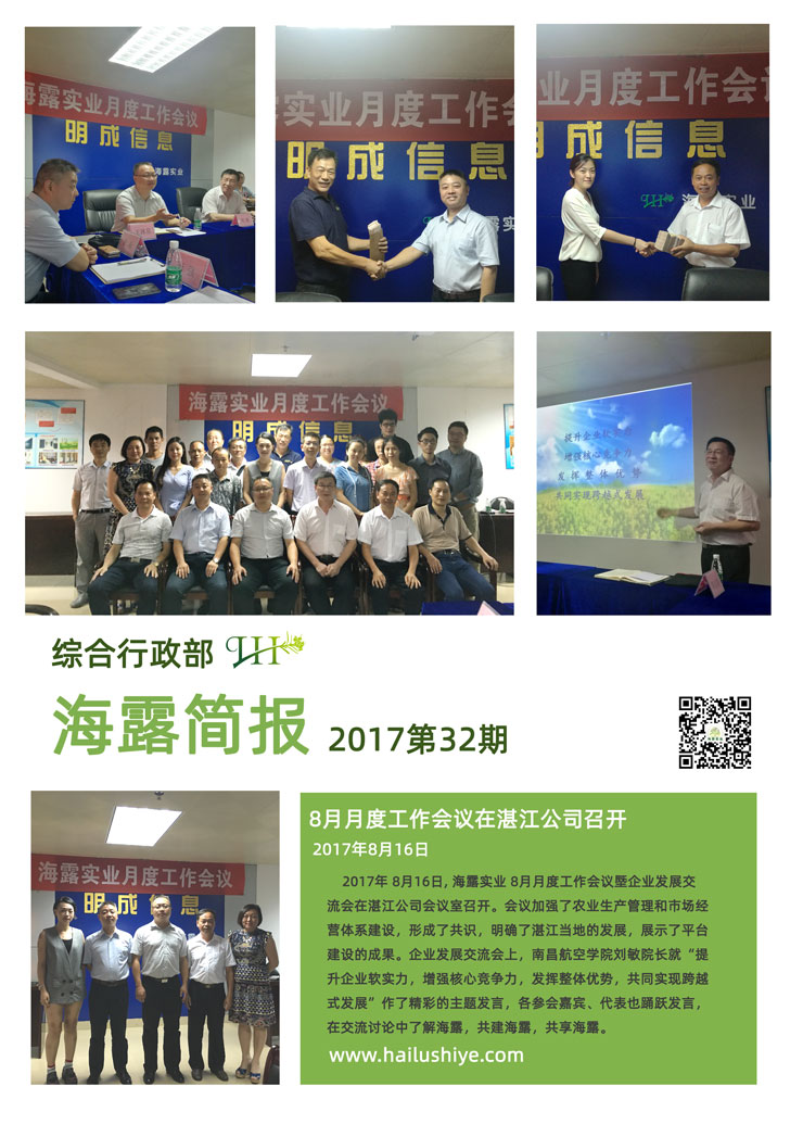 俄罗斯专享会294·VIP(中国区)官方网站