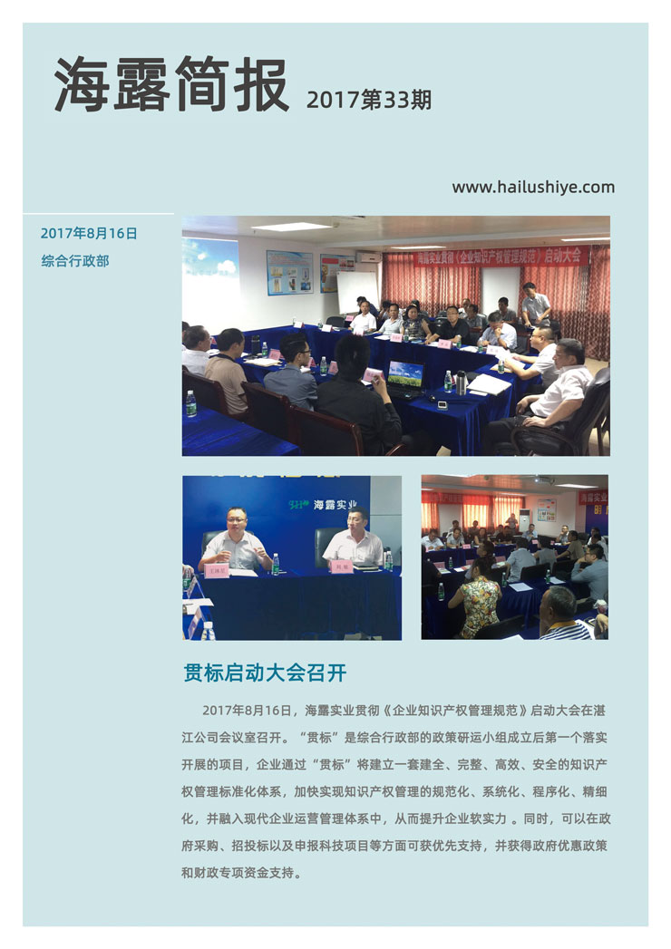 俄罗斯专享会294·VIP(中国区)官方网站