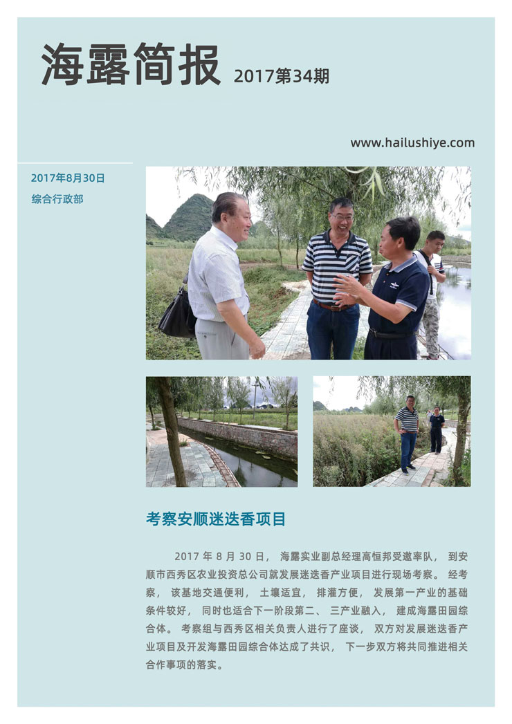 俄罗斯专享会294·VIP(中国区)官方网站